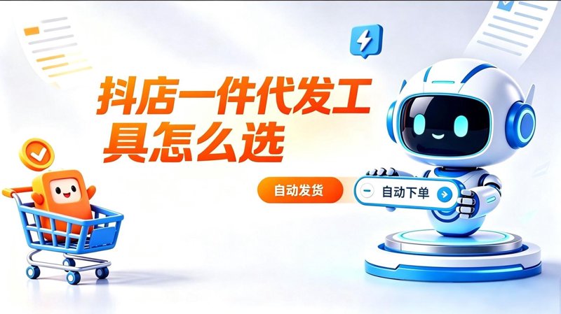 漯河零售市场新动态：机遇与挑战并存