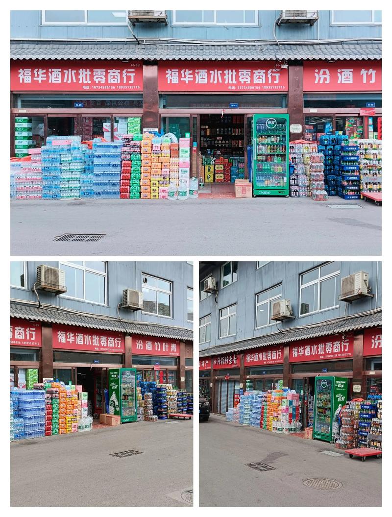 如何选择一家靠谱的漯河商贸公司