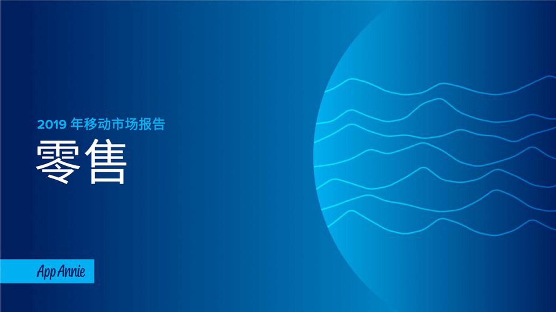 海合商贸